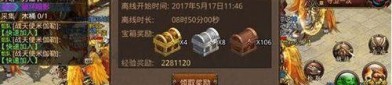 传奇私服成长值进行顶级地图的途径是什么？传奇私服成长值的打图环节是什么