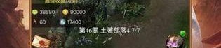 传奇私服傲战手机游戏怎么样达成互通打东西？传奇私服傲战体验怎么？