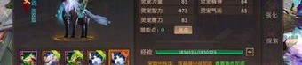 新开传奇私服发布旧日光芒四大战士你都识别吗