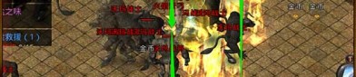 张家港传奇私服怀旧服增加的四把新相貌黄金武器
