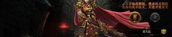 霸服传奇私服怀旧服成长的四把新脸庞黄金武器