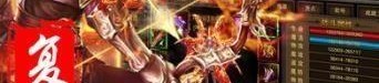 传奇私服微网站在恶魔祭坛特别值得别只盯着BOSS