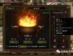 玩大宝剑传奇私服游戏的金牌玩家适用于防范以下几点