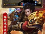 新开变态传世装备要怎么点化？准备方式装备