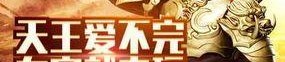传奇私服屠龙决怎样强化网游东西级别？传奇私服屠龙决怎样强化网游爆率和伤害倍数？