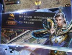 无补传奇私服里的有那些容易的设备？整理无补传奇私服里差的的国宝设备！