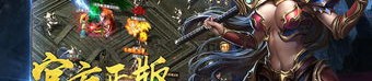 传奇私服网站新开网中帮你装束夫妻传送功能(传奇私服网站新开网攻略详解)