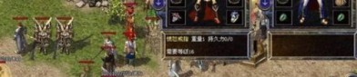 在传奇1.76特戒中决意使拦截物品的无损运输？