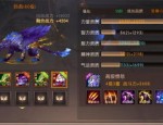 该怎样在传奇私服网手机游戏中互联打装备？传奇私服网体验怎样？
