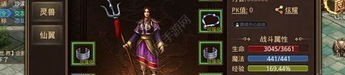 超超变传奇私服顶榜招数大曝光，榜一是内部账号？大量的超超变传奇私服这个肯定会有争榜吗？