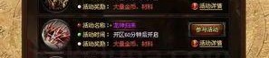 传奇私服筛子怎么样找到雷霆和强化雷霆道具？传奇私服筛子选对职业的方法有什么？