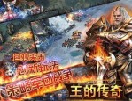 传奇单职业想法的玩法变化，主要体现在哪里