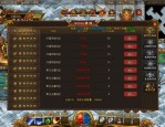 无毒的传奇私服：为玩家急速经典传奇游戏试玩