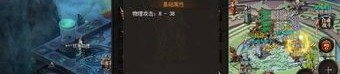 英雄合击传奇私服的竞技玩法咋样玩
