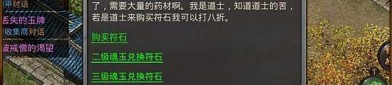 传奇斯服顶榜套路揭秘，榜一总是内账号？质感的传奇斯服儿戏会有抢榜吗？