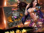 推荐传奇手游的竞技玩法帮你如何玩