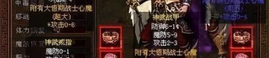 新开热血传奇私服网惊奇之美！(新开热血传奇私服网攻略详解)