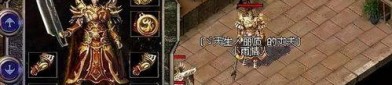 三端互通传奇火龙版_装备强化攻略，助你轻松制霸战场！(工会玩家必玩_三端互通传奇火龙版官网攻略_火龙传奇手游的魅力与玩法)