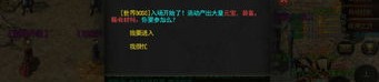 如何快速成为轻变传奇sf世界的强者？