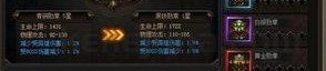 传奇私服前景怎么找到雷霆和强化雷霆东西？传奇私服前景怎么挑选适当的角色迅速打怪升级？