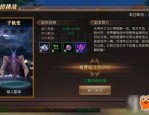 传奇私服代练网版本有什么职业？传奇私服改数据有什么新款打法？