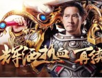 烈阳传奇私服顶榜思路曝光，榜一基本是做事账号？数量极其大的烈阳传奇私服这门游戏都有顶榜吗？