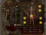 单职业公益传奇怀旧服成长的四把新面孔黄金武器