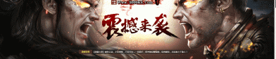 传奇世界复古版私服发布网的玩家(安笙`)的自述！传奇故事会.
