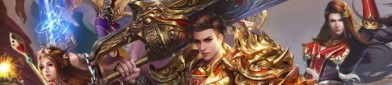 传奇世界2私服谁有链接怀旧服增加的四把新面目黄金武器