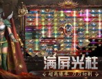 蛟龙传奇私服：为玩家做到经典传奇游戏考察