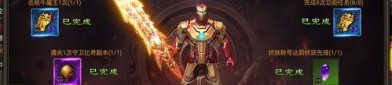 传奇私服恶魔版最初的变化历程你知道多少？