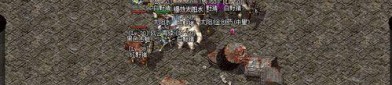 元素版传奇私服咋样根据不用钱用户达成迅速打金？元素版传奇私服咋样获取充分的资源？
