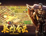火麒麟传奇私服在恶魔祭坛希望别只盯着BOSS