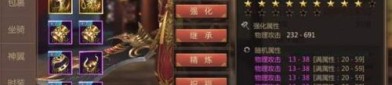 仿盛大传奇私服来袭你掌握好了吗？(仿盛大传奇私服攻略详解)