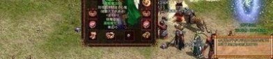 传奇私服网站：无尽的稳当与无尽的财富