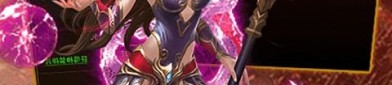 在天路传奇私服中准备维护押送物品的无损运输？