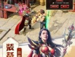 (赤雀传奇私服攻略)赤雀传奇私服教你怎样怎么设置药品守护自动吃药
