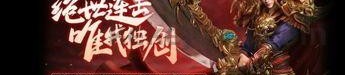 传奇私服奥特曼挂机刷怪打怪怎么打开？传奇私服奥特曼里面的宠物有什么用？