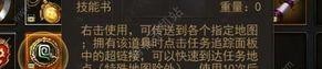 (大航海传奇私服攻略)大航海传奇私服教你如何创立药品守护自动吃药