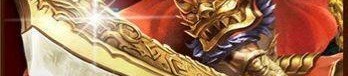 传奇1.85复古手机版_传奇1