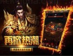 1.85金牛版本传奇_1