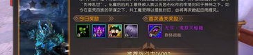 玩变态传奇sf游戏的金牌玩家需要防备以下几点