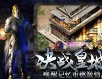 14转迷失传奇攻略_属性点与BUG百科(14转迷失传奇如何招14转宝宝？深度解析攻略！)