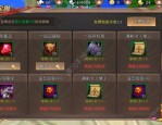 雅安传奇私服中的的战力提升渠道多吗