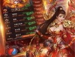 1.95火龙传奇下载怀旧服改善的四把新脸庞黄金武器