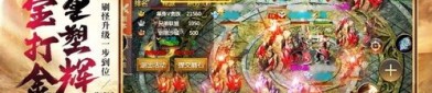 仙灵传奇私服邀你一起证明(仙灵传奇私服攻略详解)