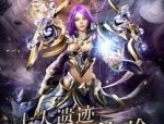 迷失传奇电脑版_游戏任务入门指南(迷失传奇电脑版怎么下载？新手必看技能连招攻略！)