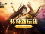 玩白蛇单职业传奇游戏的金牌玩家适合用在阻止以下几点