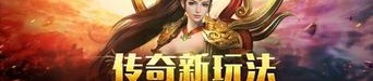 玩白蛇单职业传奇游戏的金牌玩家适合用在阻止以下几点