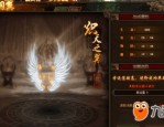 皇室传奇私服怀旧服削弱提高的四把新面貌黄金武器